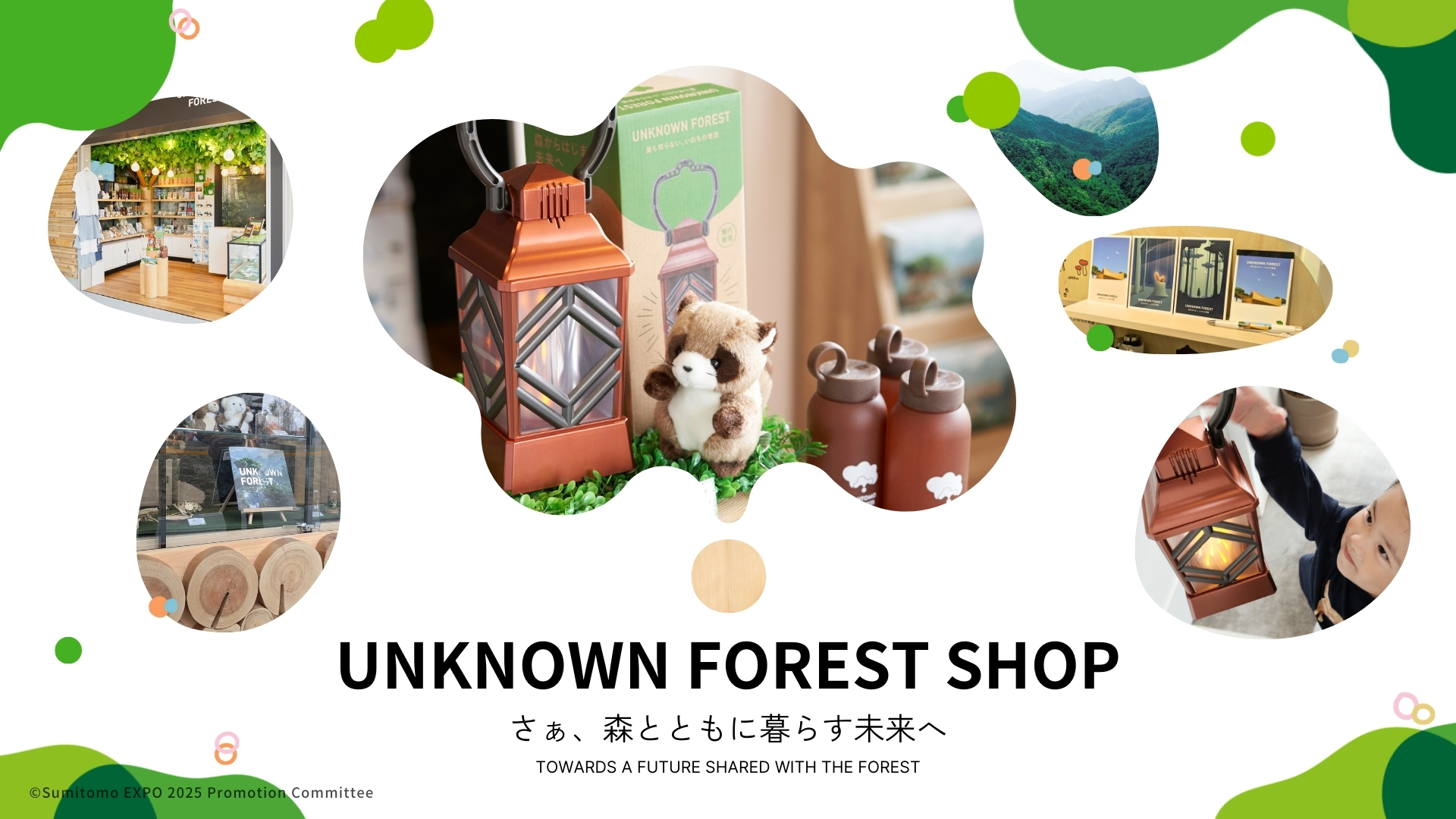 オフィシャルグッズショップ「UNKNOWN FOREST SHOP」