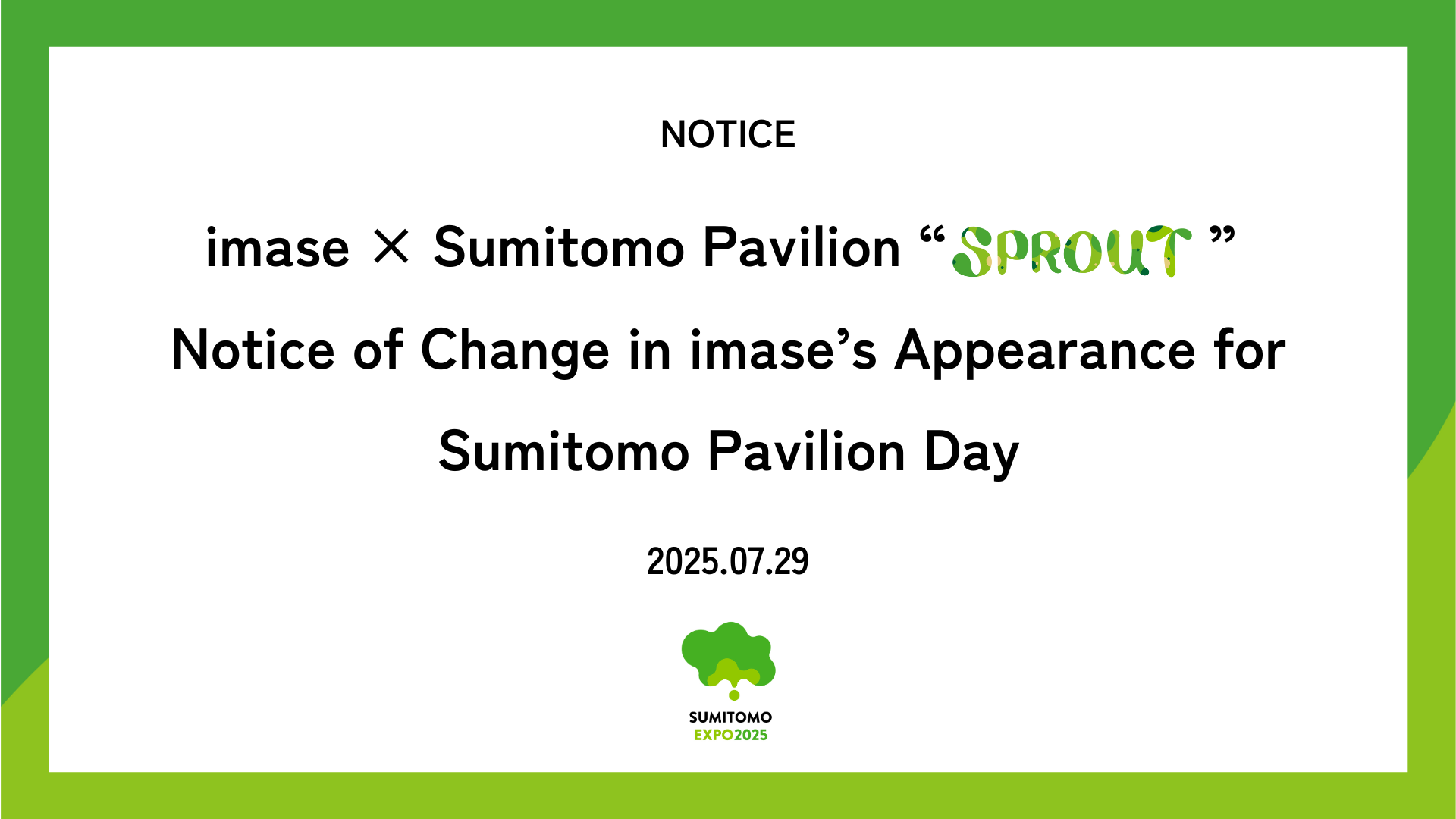 [Notice] imase × Sumitomo Pavilion “SPROUT” — Notice of Change in imase’s Appearance for Sumitomo Pavilion Day
